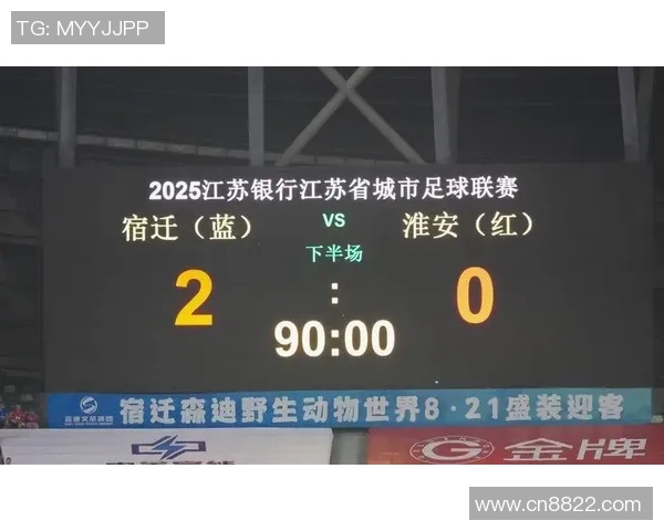 5月20日足球比赛精彩回顾与分析球迷热情高涨赛事亮点纷呈